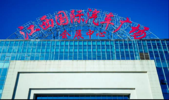 商用车展、工程机械展在英雄城重磅上演