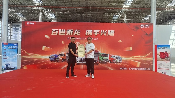 携手百世，乘龙H7快运版再创佳绩！