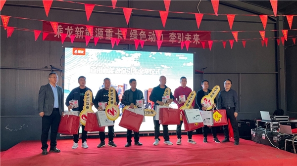 自重轻至8.95吨，乘龙H5换电牵引车再获矿区物流50台订单