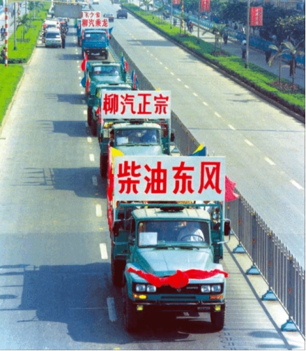东风柳汽第八届67品牌客户日亮点抢先看，精彩不容错过！