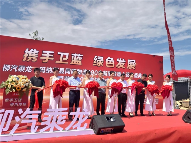 签单交车不停歇，乘龙H5新能源重卡新疆矿区批量交付